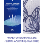 울시 여성 링클프리 프린트 점퍼 바람막이 3종 택1 가볍고 편안한 간절기 스타일 상품 이미지 3