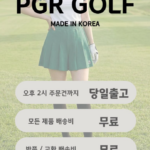 pgr 여성 가을 간절기 스판 골프 카라 티셔츠 세련된 필드룩 216 상품 이미지 2