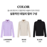 자동 임시글 상품 이미지 5