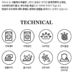 자동 임시글 상품 이미지 6