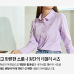 자동 임시글 상품 이미지 2