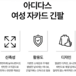 자동 임시글 상품 이미지 6