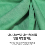 자동 임시글 상품 이미지 3