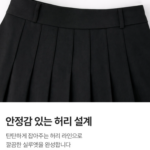 자동 임시글 상품 이미지 3