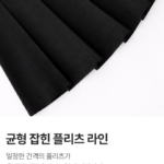 자동 임시글 상품 이미지 4