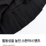 자동 임시글 상품 이미지 5