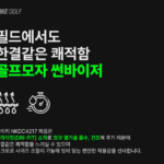 나이키 골프 썬캡 골프모자 썬바이저 여성 남성 가볍고 편안한 골프 스타일 NKDC4217 상품 이미지 3