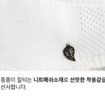 자동 임시글 상품 이미지 3