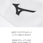 미즈노 RB 남성 여성 공용 골프 버킷햇 벙거지 방수 경량 사이즈조절 캐주얼 모자 52KW2370 상품 이미지 2
