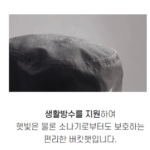 미즈노 RB 남성 여성 공용 골프 버킷햇 벙거지 방수 경량 사이즈조절 캐주얼 모자 52KW2370 상품 이미지 4