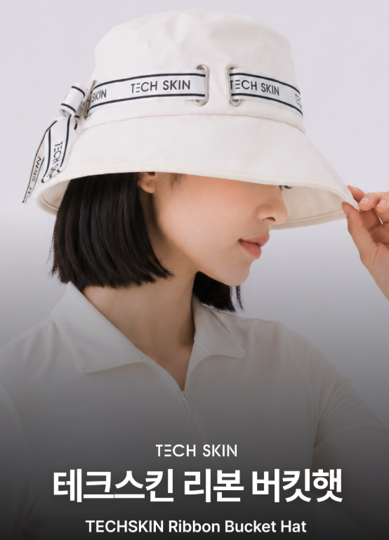 테크스킨 여성 리본 버킷햇 화이트 세련된 스타일과 편안한 착용감 13558988006