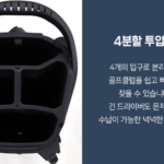 캘러웨이 골프백 페어웨이 C 가벼운 경량 스탠드 캐디백 넉넉한 수납 상품 이미지 4