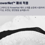 자동 임시글 상품 이미지 4