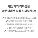 캘러웨이 CG 에어로스포츠 보아 여성 골프화 편안한 착화감 상품 이미지 3
