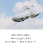캘러웨이 CG 에어로스포츠 보아 여성 골프화 편안한 착화감 상품 이미지 6