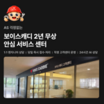 보이스캐디 2026 LASER FIT 2 가벼운 골프거리측정기 12895318812 상품 이미지 5