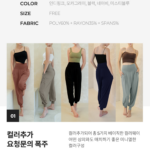 자동 임시글 상품 이미지 5