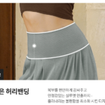 콘치웨어 콘치 밴딩 하렘팬츠 편안한 핏 하이웨스트 요가바지 상품 이미지 6