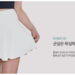 자동 임시글 상품 이미지 3