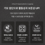 콘치웨어 리프팅핏 기모 부츠컷 레깅스 겨울 보온 상품 이미지 2