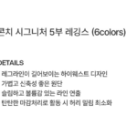 콘치웨어 콘치 시그니처 5부 레깅스 편안한 탄탄핏 상품 이미지 2