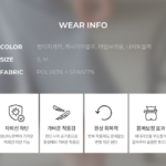 콘치웨어 부츠컷 트임 레깅스 편안한 군살커버 상품 이미지 6