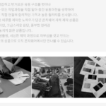 콘치웨어 부츠컷 트임 레깅스 편안한 군살커버 상품 이미지 2