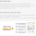 콘치웨어 부츠컷 트임 레깅스 편안한 군살커버 상품 이미지 3