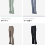 콘치웨어 부츠컷 트임 레깅스 편안한 군살커버 상품 이미지 5