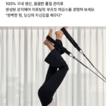 리프팅핏 부츠컷 레깅스 편안한 핏 여성 운동복 상품 이미지 4