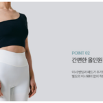 자동 임시글 상품 이미지 5