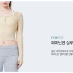자동 임시글 상품 이미지 6