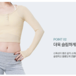자동 임시글 상품 이미지 2