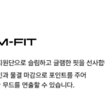콘치웨어 디어 슬릿 골지 슬리브 부드러운 슬림핏 상품 이미지 5