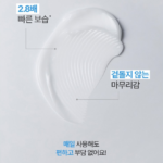 일리윤 세라마이드 아토 로션 무향 실용적인 508ml 1개 상품 이미지 3