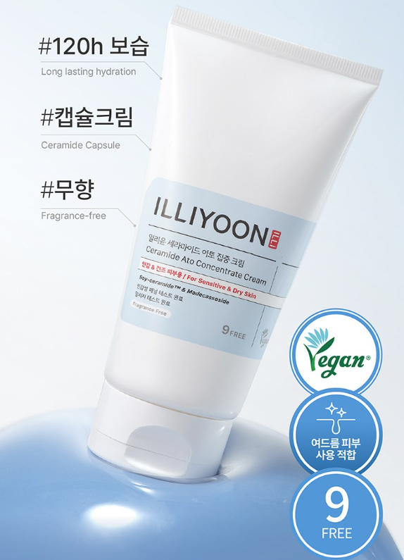 일리윤 세라마이드 아토 집중크림 촉촉한 보습 케어 230ml 1개