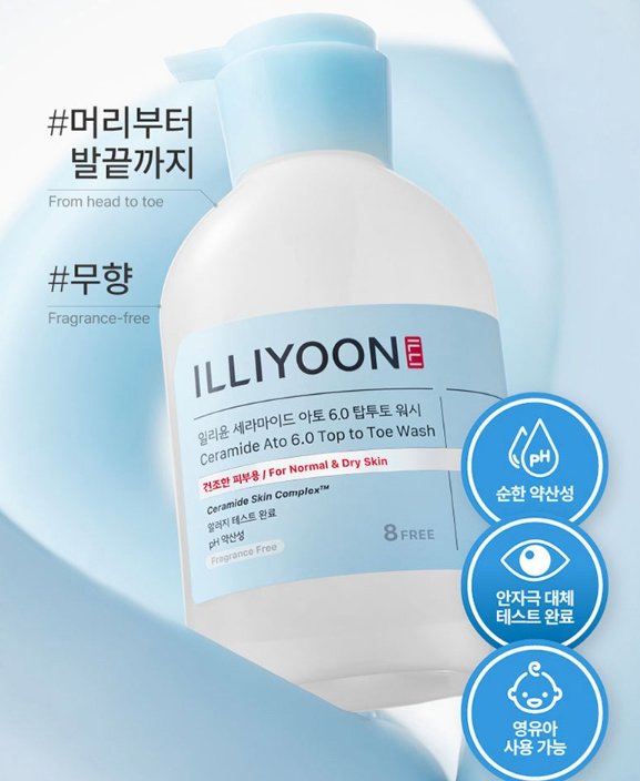 일리윤 세라마이드 아토 6.0 탑투토 바디워시 무향 1L