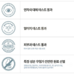 일리윤 세라마이드 아토 6.0 탑투토 바디워시 무향 1L 상품 이미지 3