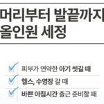 일리윤 세라마이드 아토 6.0 탑투토 바디워시 무향 1L 상품 이미지 4
