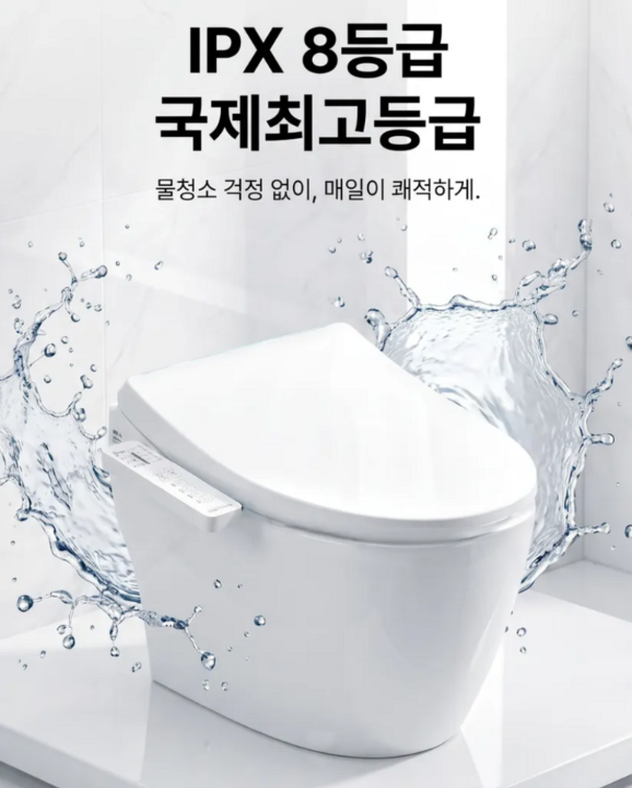 코나에코홈 강력방수 직수형 노탱크 터치식 비데 CONA-3000N