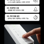 코나에코홈 강력방수 직수형 노탱크 터치식 비데 CONA-3000N 상품 이미지 5