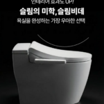 코나에코홈 강력방수 직수형 노탱크 터치식 비데 CONA-3000N 상품 이미지 6