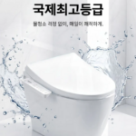 코나에코홈 풀옵션 비데 튼튼한 풀스테인레스 직수형 IPX8 전자식 BTS-8000 상품 이미지 4