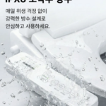 코나에코홈 풀옵션 비데 튼튼한 풀스테인레스 직수형 IPX8 전자식 BTS-8000 상품 이미지 5