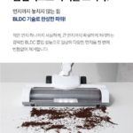 코나에코홈 BLDC 차이슨 무선청소기 강력흡입 퓨어클린 CVC-500A 상품 이미지 4