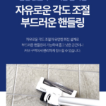 코나에코홈 BLDC 차이슨 무선청소기 강력흡입 퓨어클린 CVC-500A 상품 이미지 6