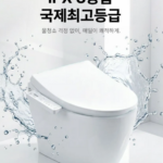 코나에코홈 CB-3000 실용적인 IPX8 직수형 건조 비데 상품 이미지 3
