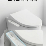 코나에코홈 CB-3000 실용적인 IPX8 직수형 건조 비데 상품 이미지 4