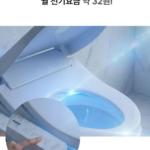코나에코홈 CB-3000 실용적인 IPX8 직수형 건조 비데 상품 이미지 5