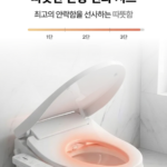 코나에코홈 CB-3000 실용적인 IPX8 직수형 건조 비데 상품 이미지 6